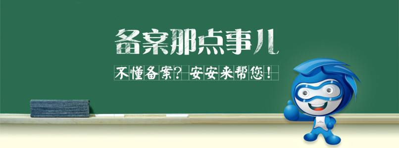 網(wǎng)上備案材料如何修改 網(wǎng)上備案材料如何修改