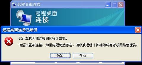 服務(wù)器租用遠(yuǎn)程不上怎么辦？