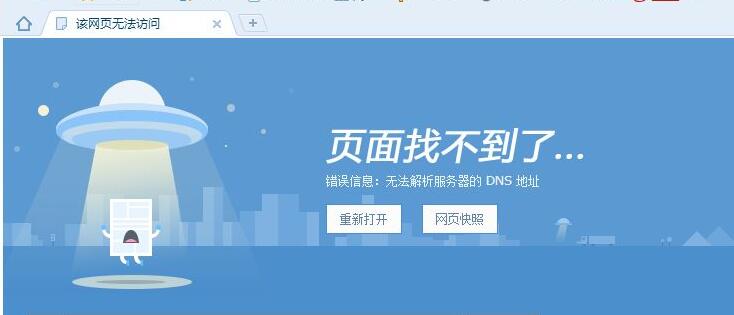 域名解析到IP但無法訪問
