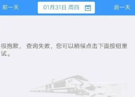 如何解決網(wǎng)站流量激增的問(wèn)題