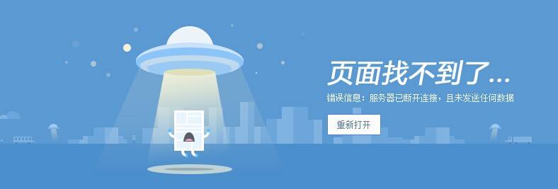 訪問(wèn)網(wǎng)頁(yè)是提示找不到服務(wù)器 訪問(wèn)網(wǎng)頁(yè)是提示找不到服務(wù)器