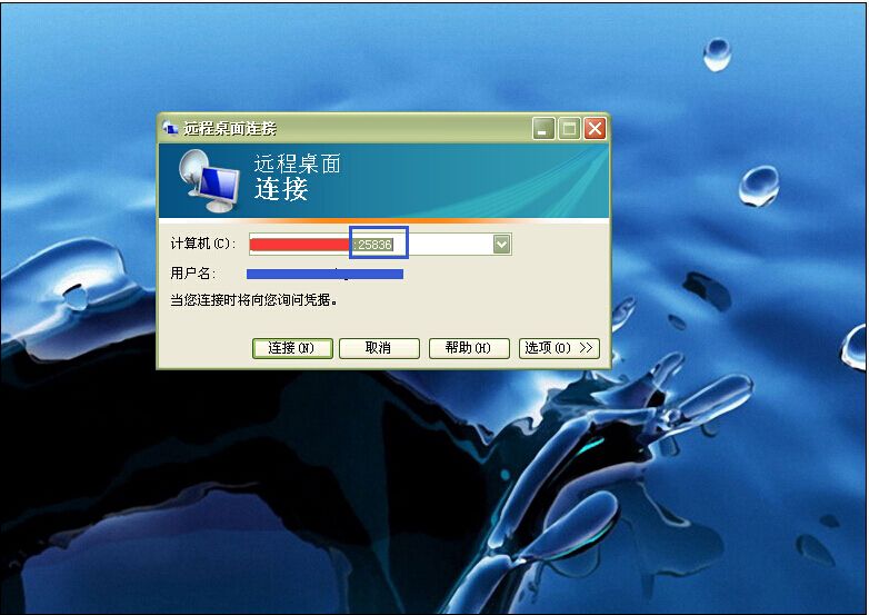 服務(wù)器遠程管理